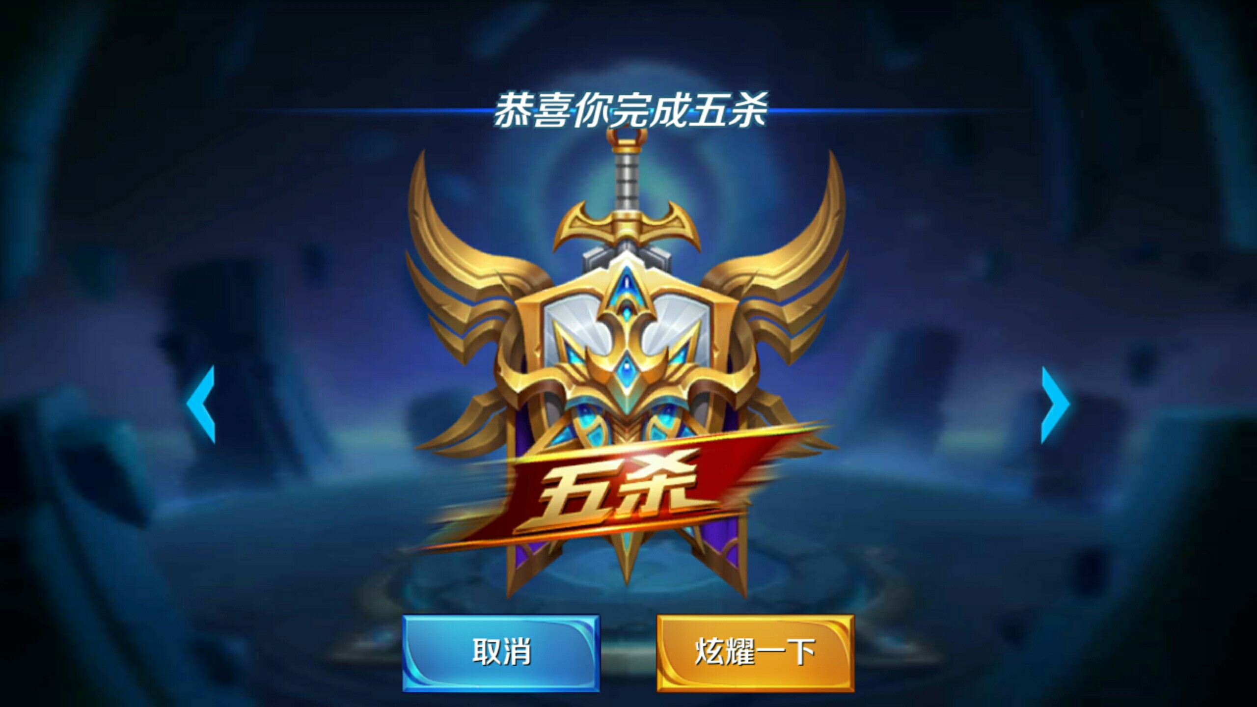 一场心理博