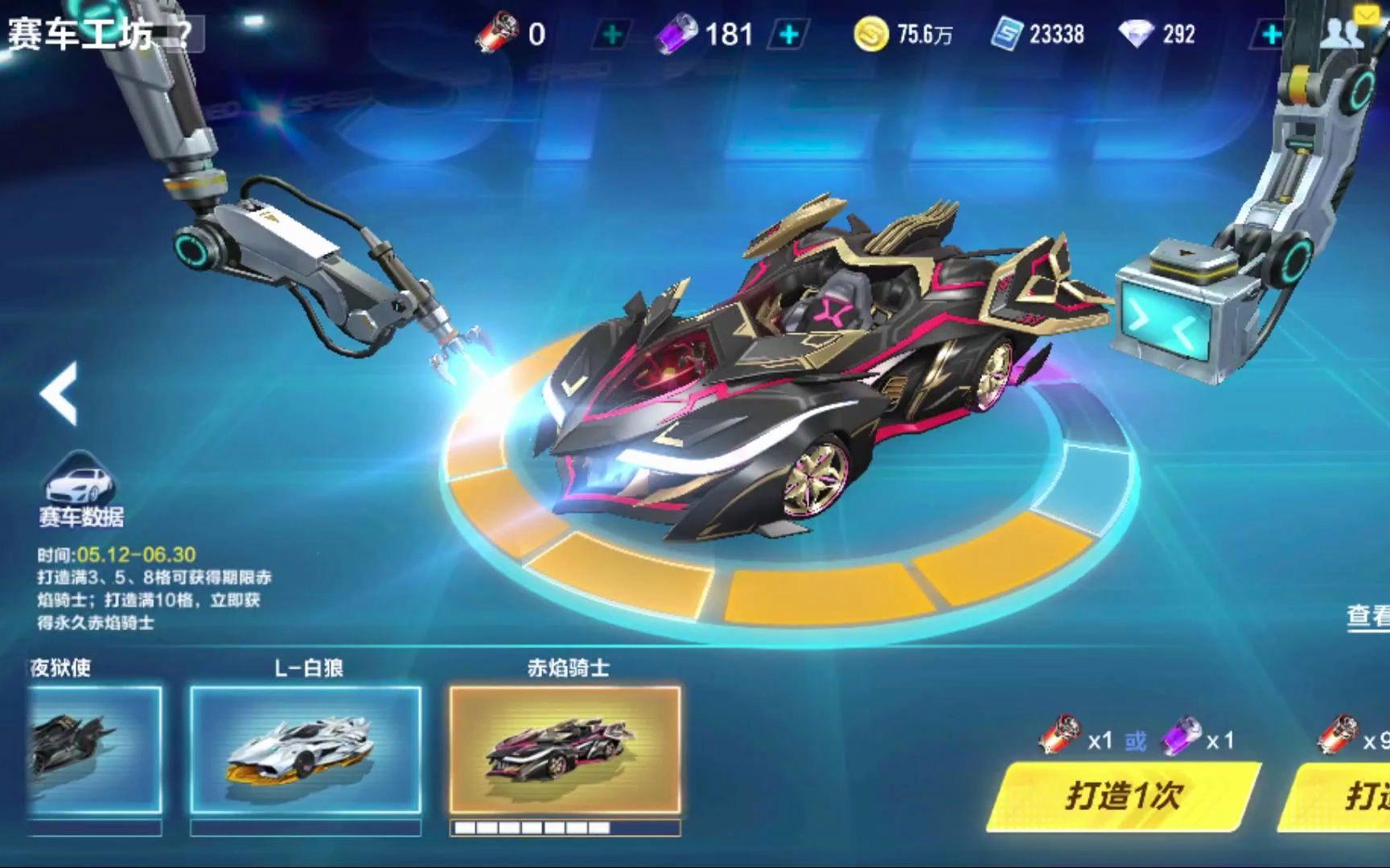 眼表现