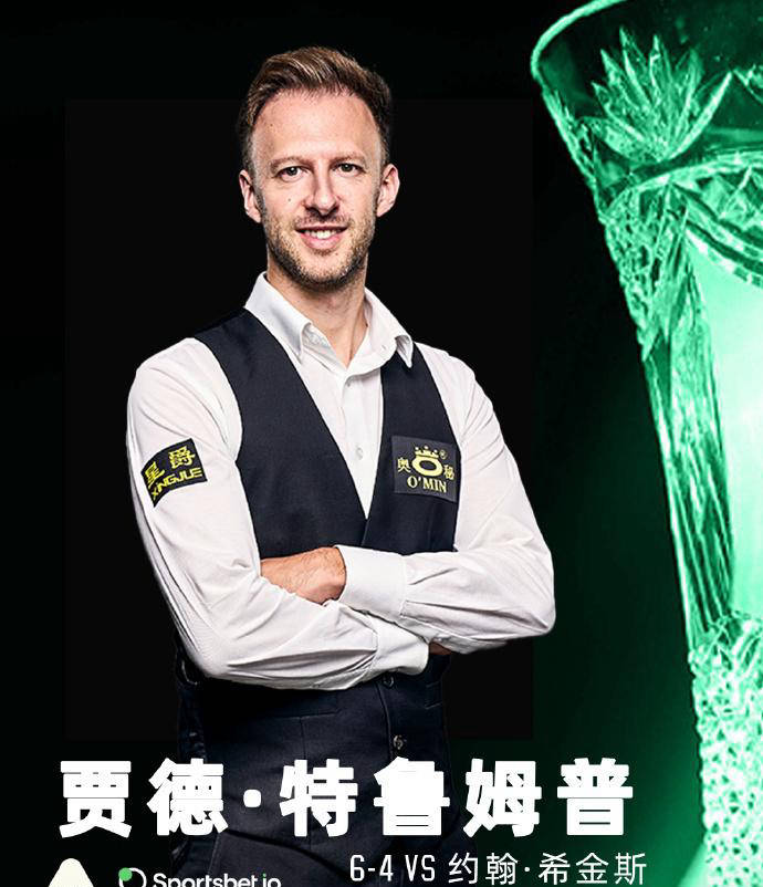 场上的非凡 场上的非凡