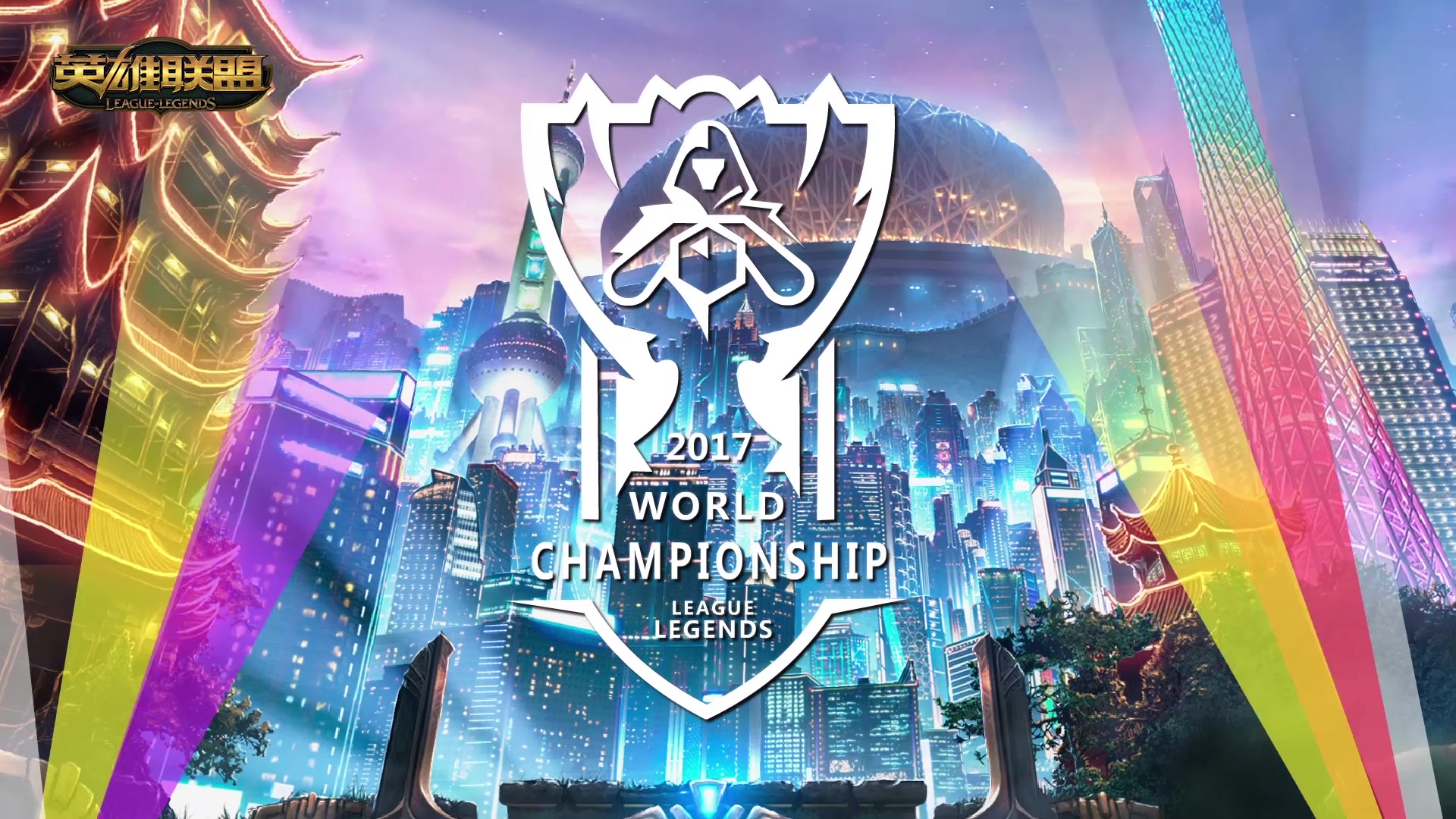 让外界对新 让外界对新