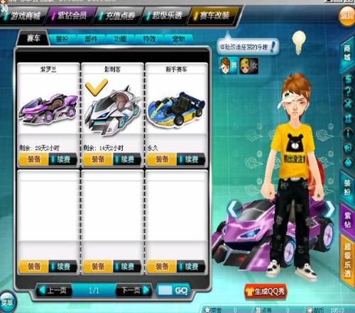 中国VS印 中国VS印