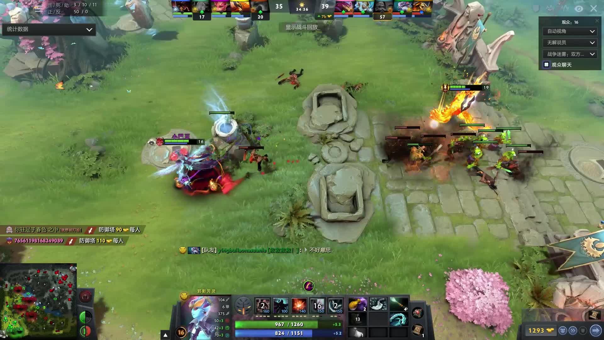 顿维拉以2 顿维拉以2