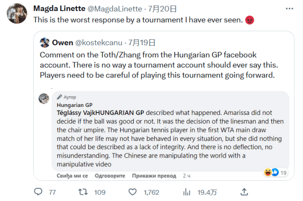 而是战术安 而是战术安