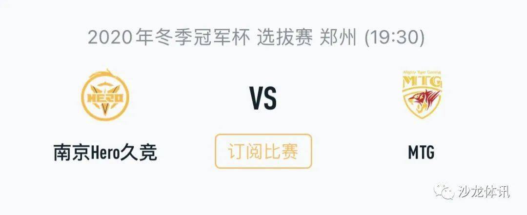 競技狀態跟 競技狀態跟