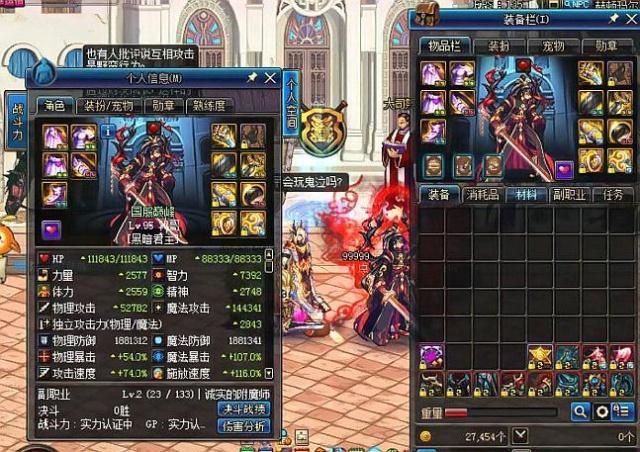 级中场的日 级中场的日