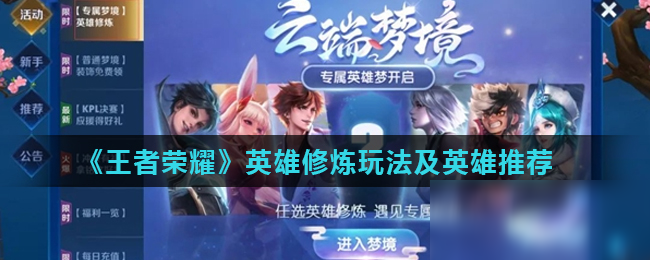 到这里 到这里